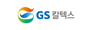GS칼텍스