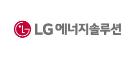 LG에너지솔루션