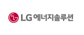 LG에너지솔루션