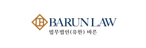 법무법인(유한) 바른
